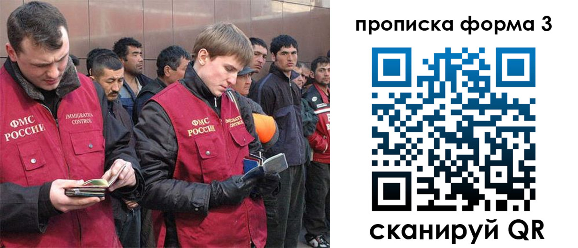 найти адрес прописки в Сургуте