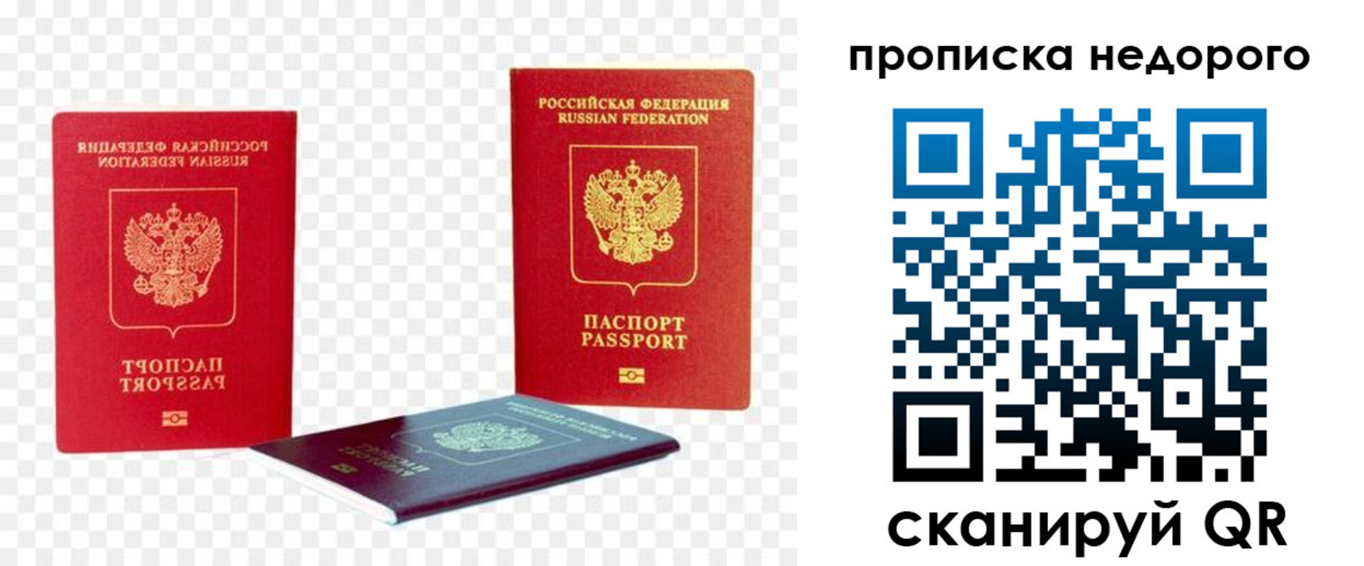 найти адрес прописки в Сургуте
